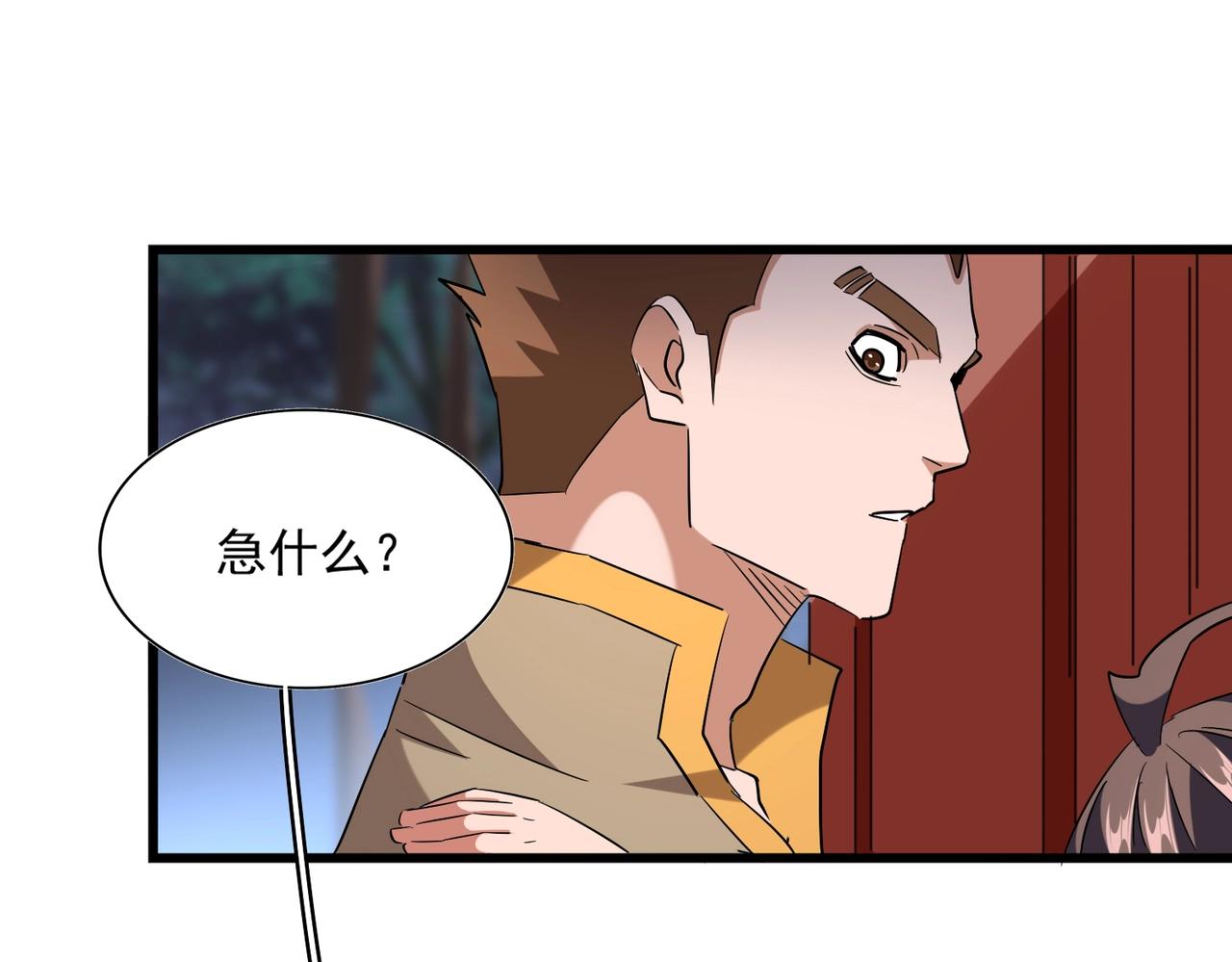 第236话 好戏开场106