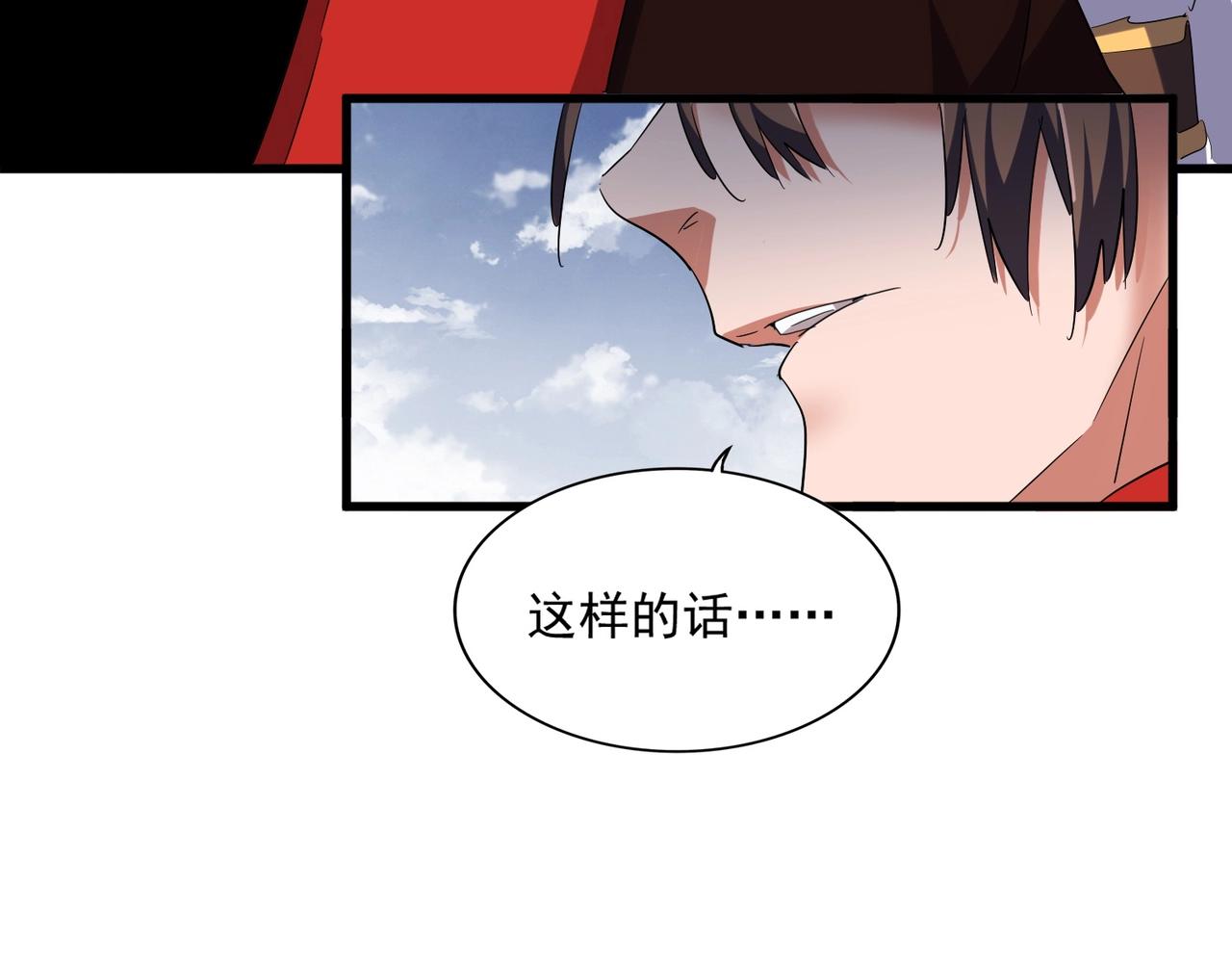 第315话 汇合154