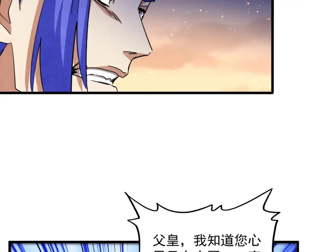 第468话 你有那本事吗老二58