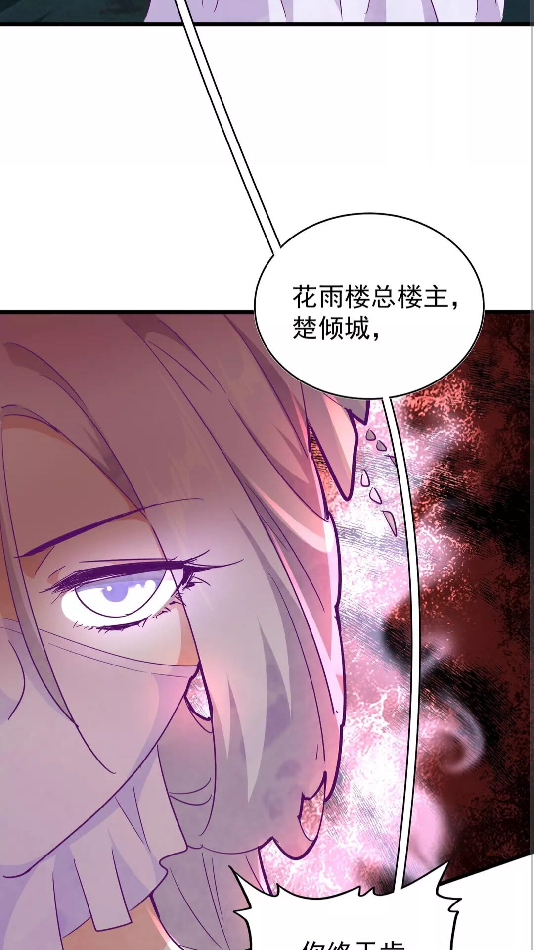 第134话 对决50