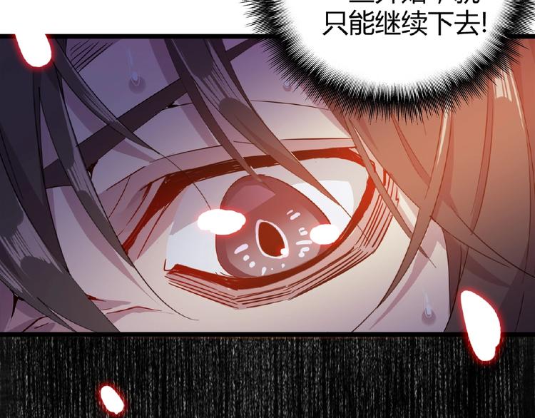 第7话 以命相搏16