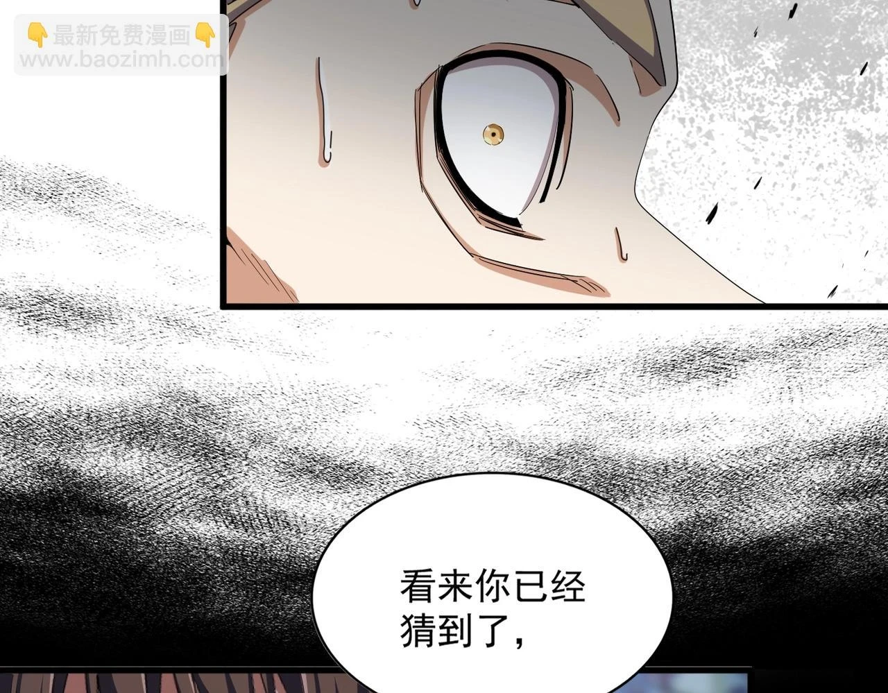 第354话 满盘皆输11