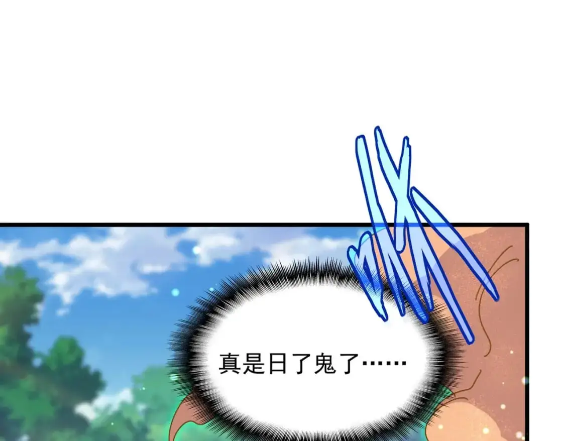 第477话 策反中19