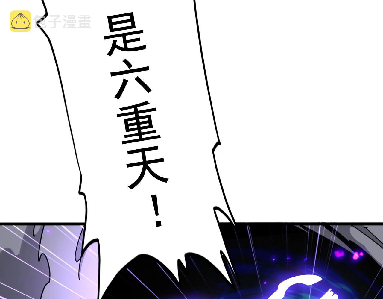 第280话 蓝焰11