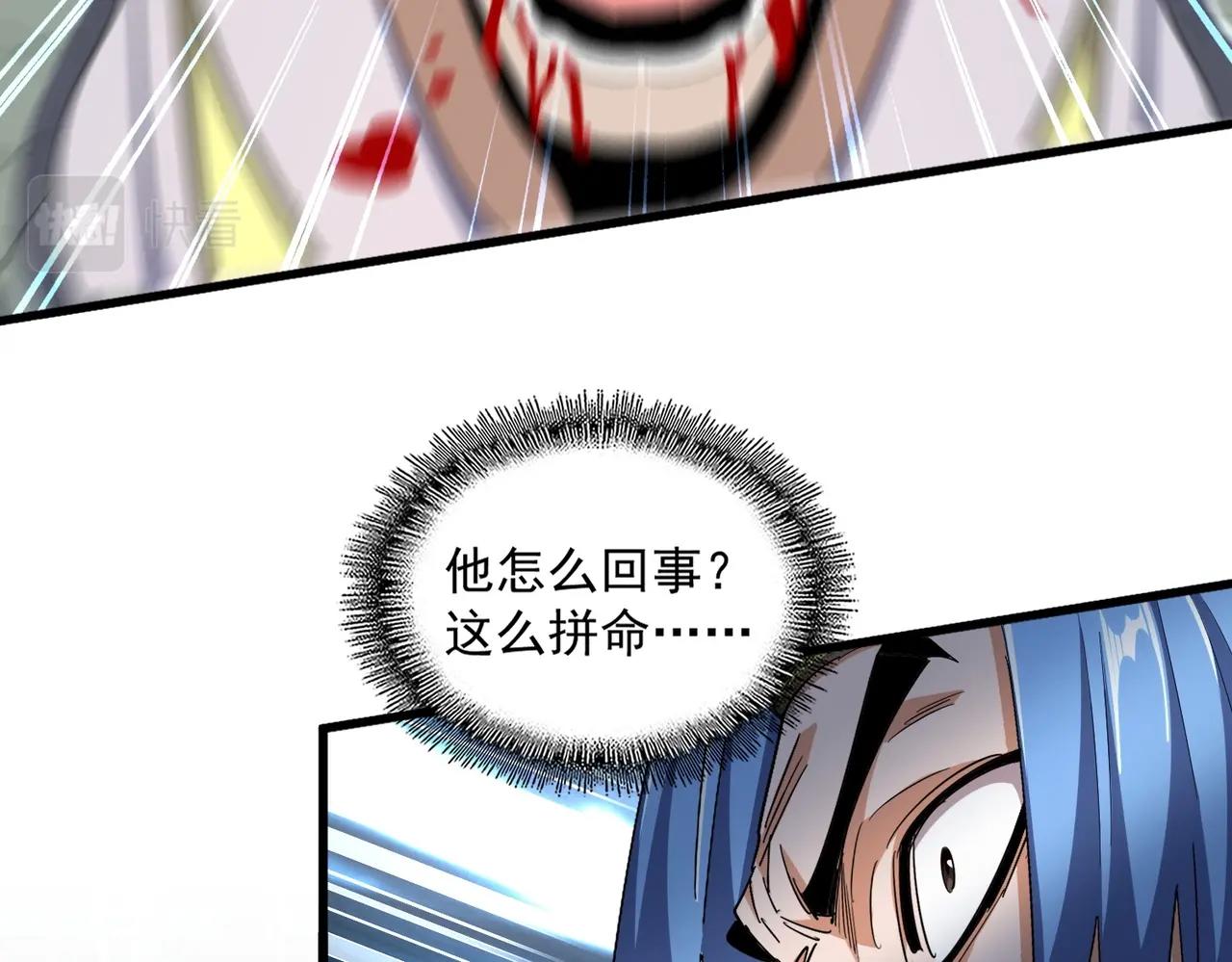 第337话 中计68