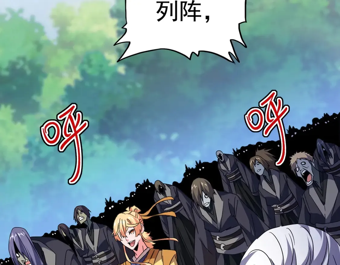 第525话 列阵！46