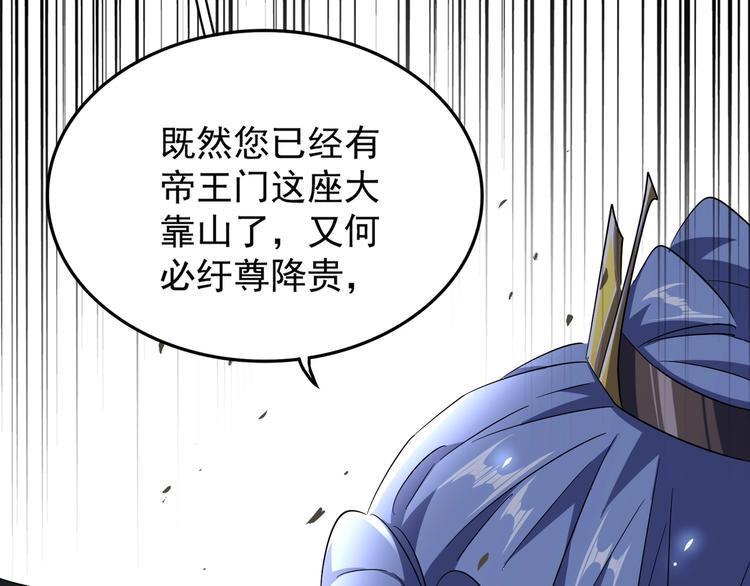第142话 那边的蓝毛！你过来40