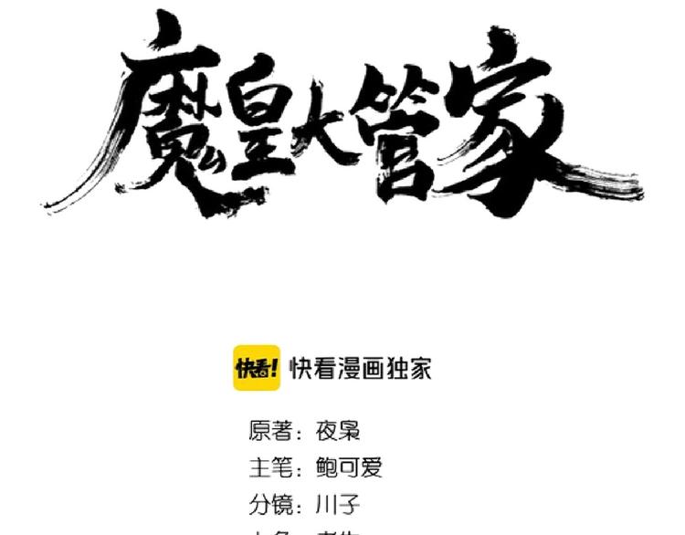 第144话 评判9