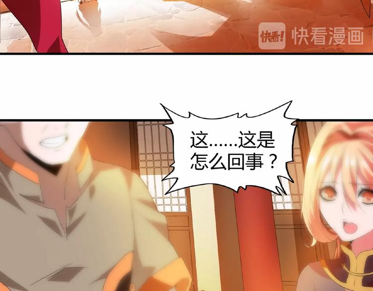 第11话 魔道修者的对战135