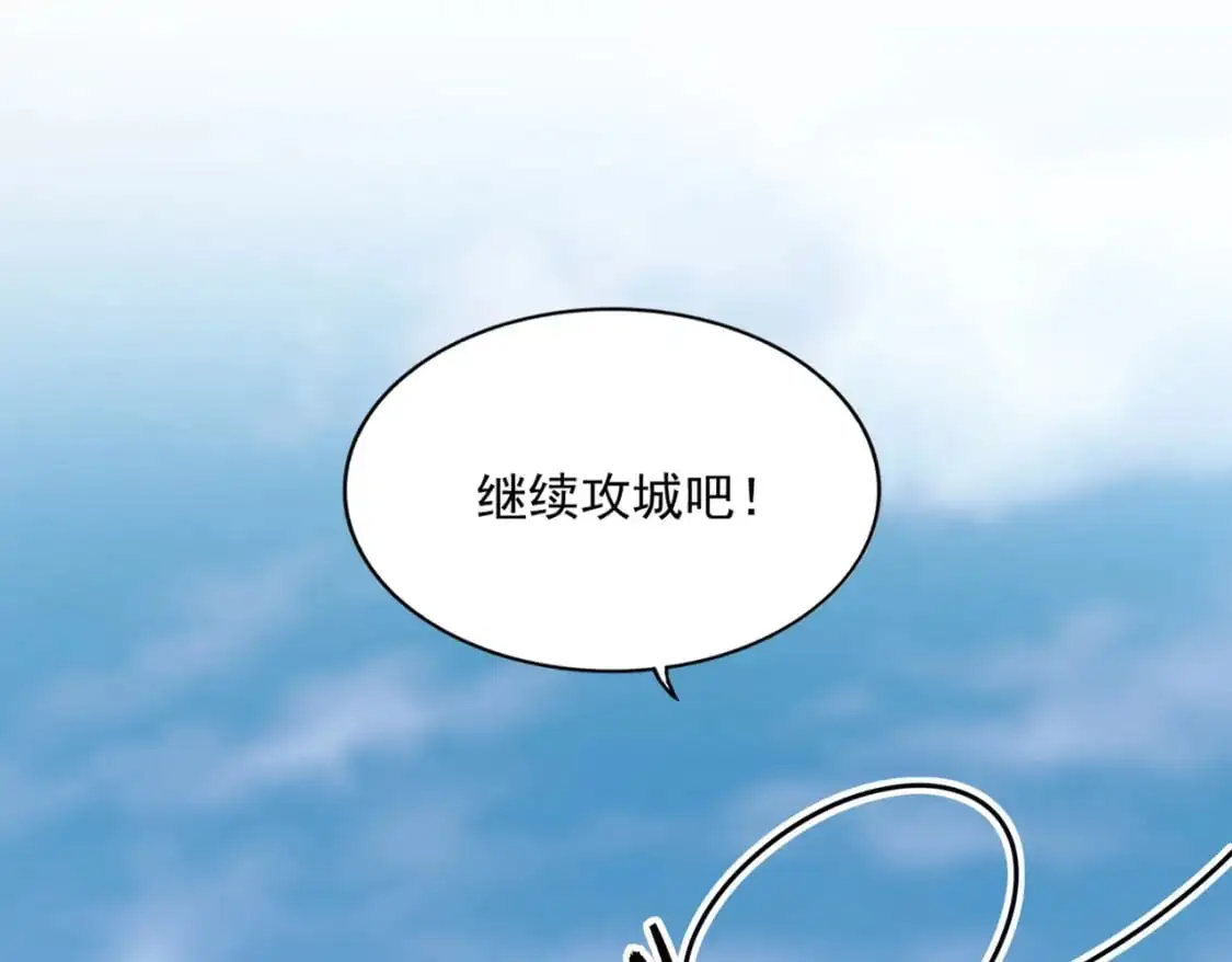 第459话 最危险的盟友42