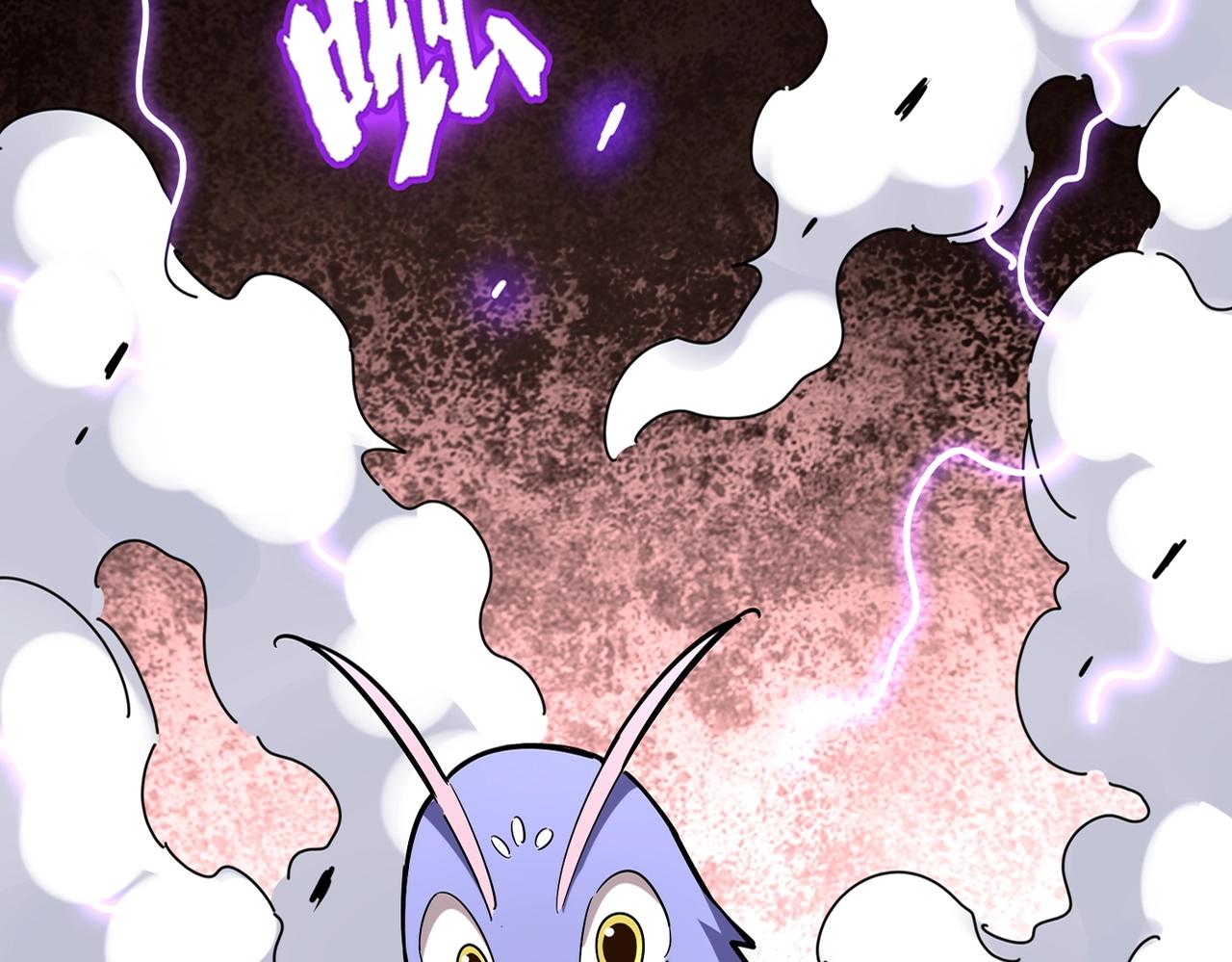 第284话 天帝传承????️????13