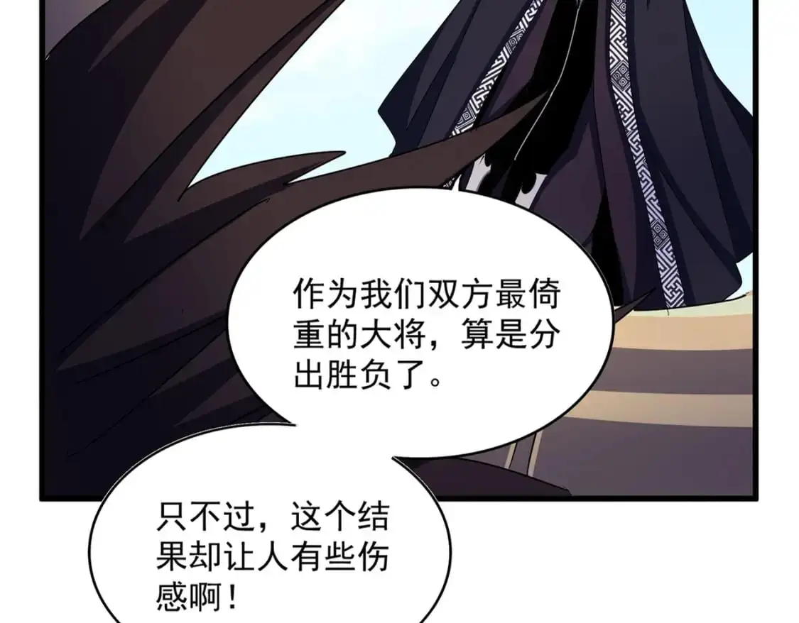 第473话 化龙18