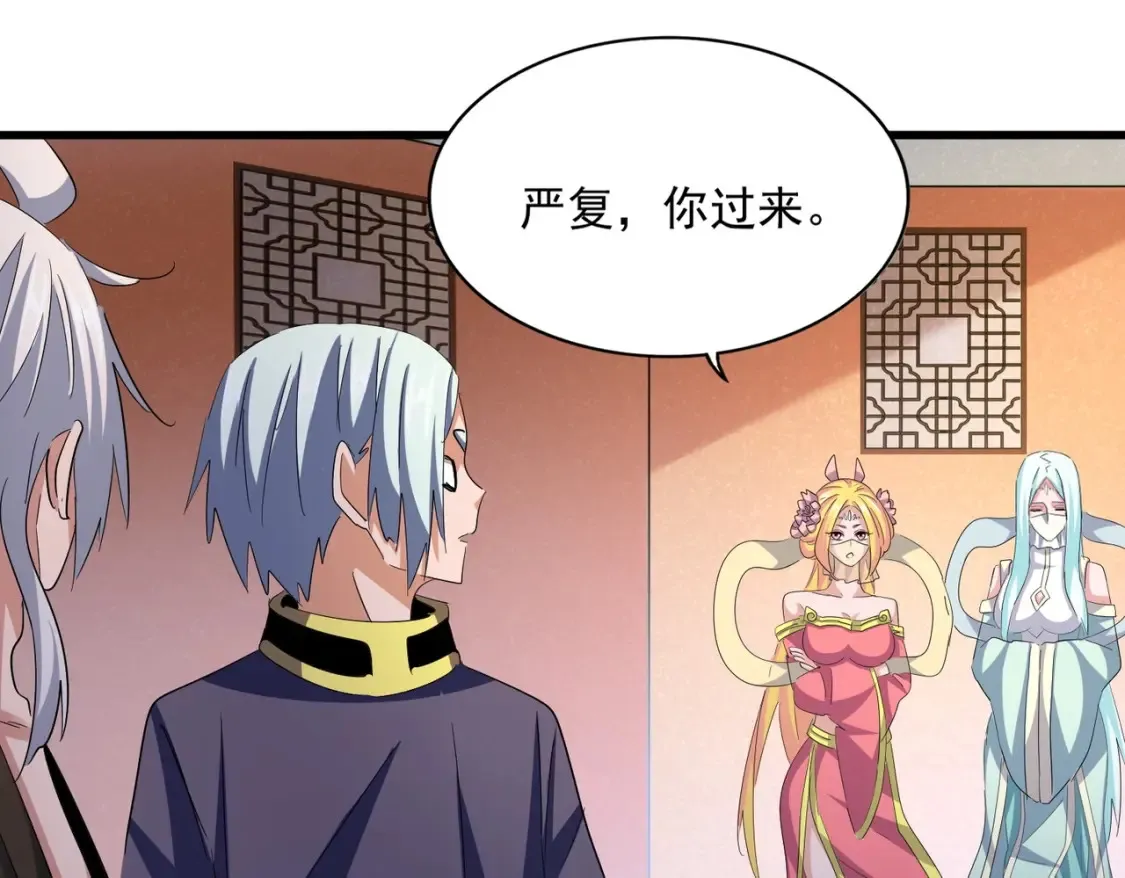 第416话 犬戎101