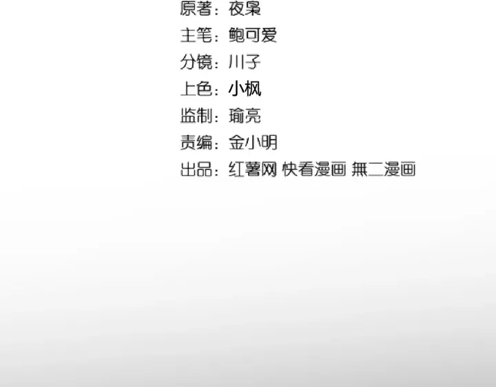 第196话 魔王的压迫感...8