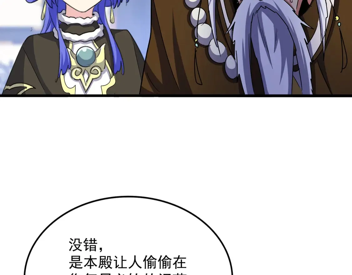 第529话 挡箭牌太子21