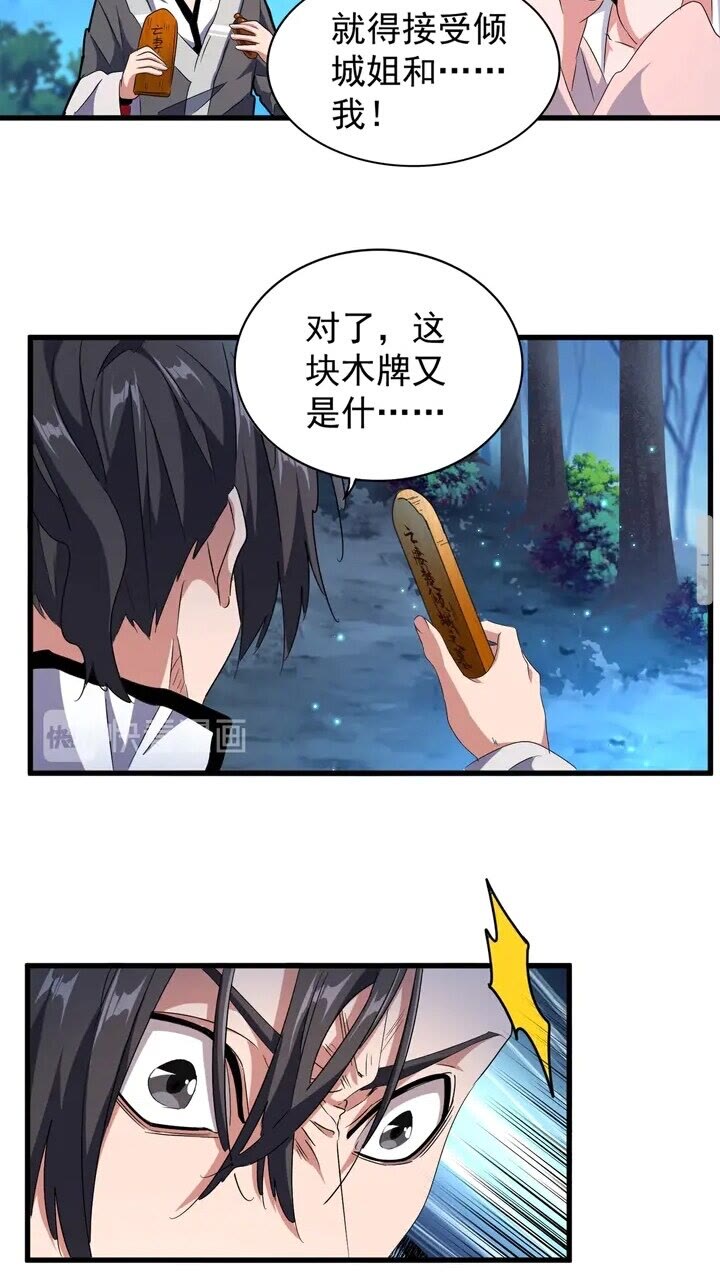 第157话50