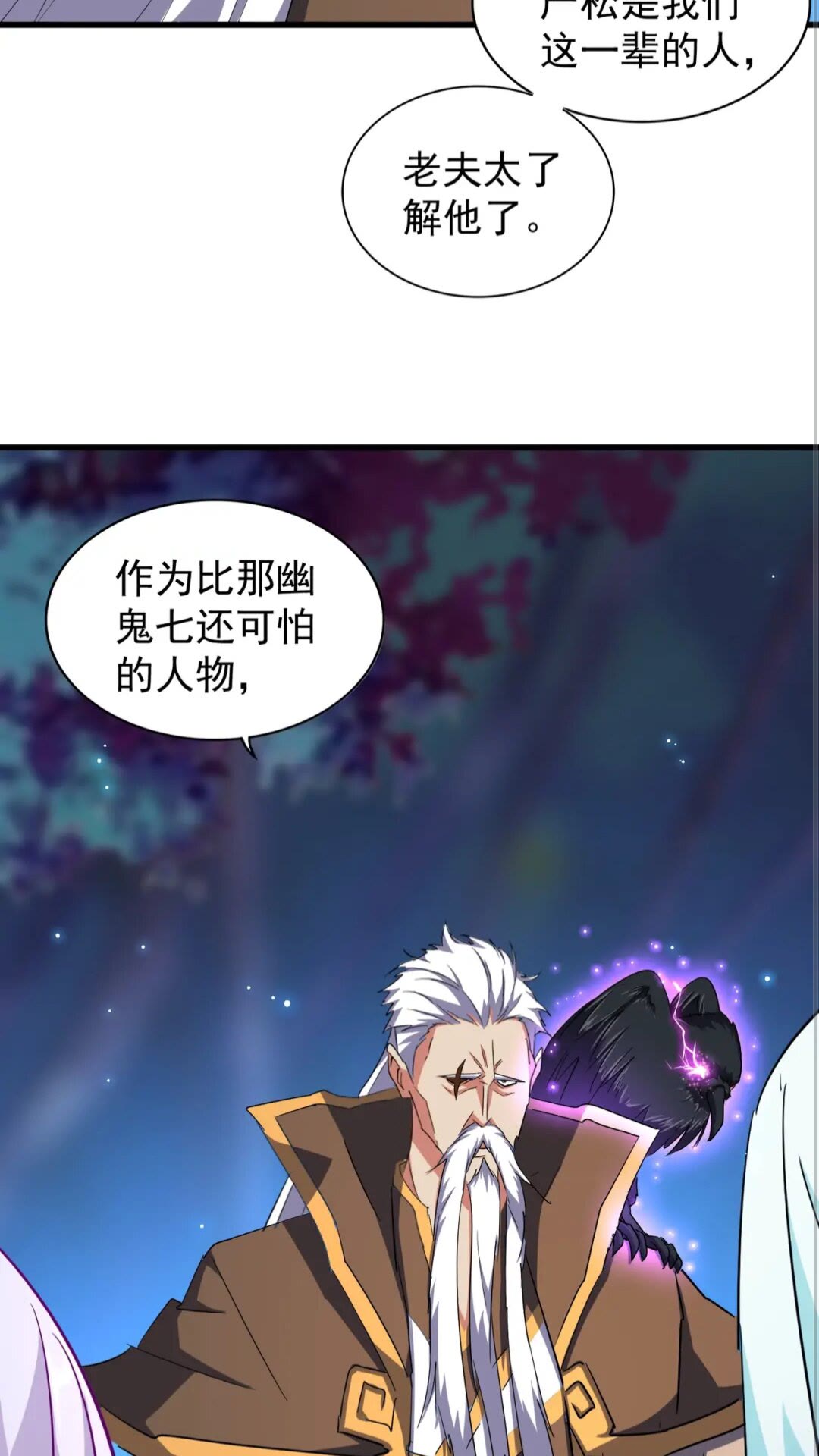 第136话 有话好好说20