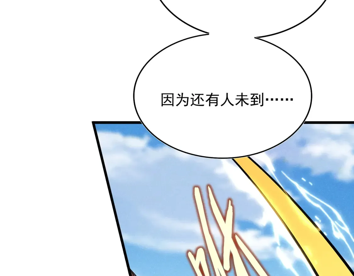 第537话 邪无月68