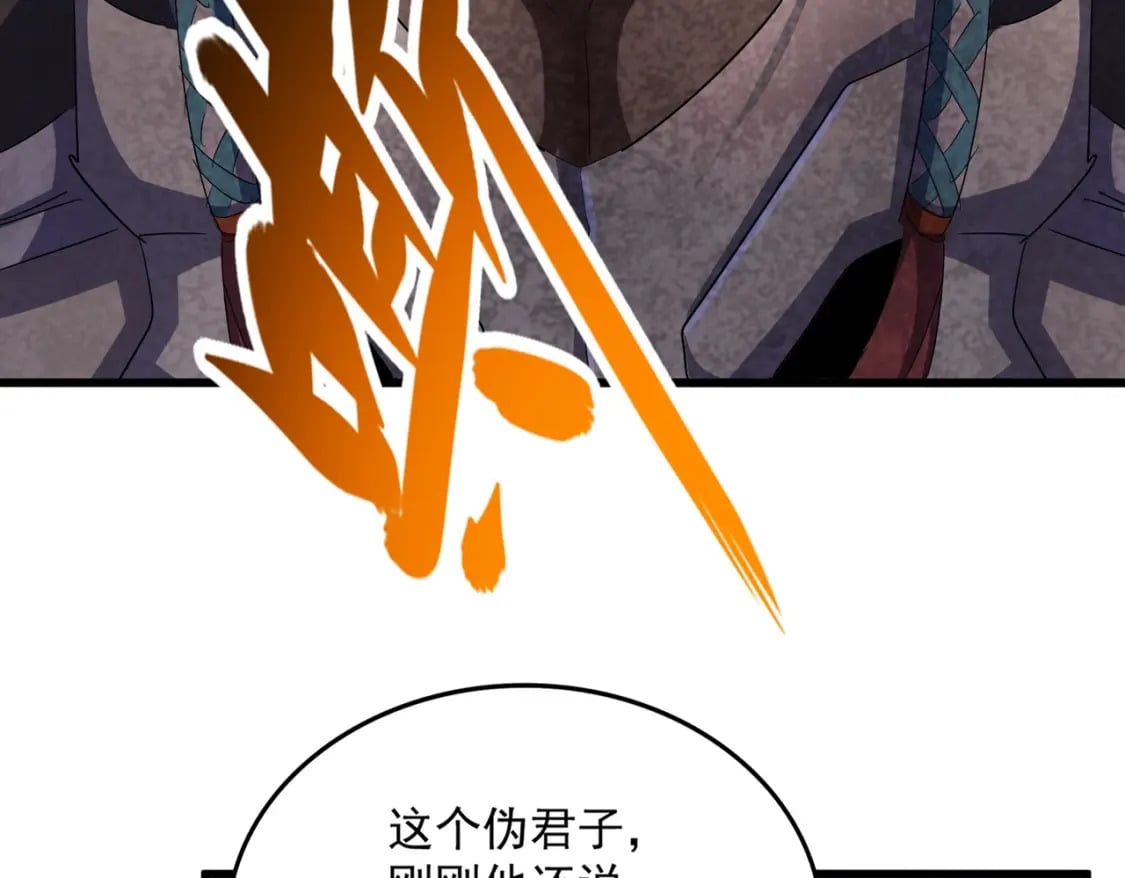 第418话 装X高手41