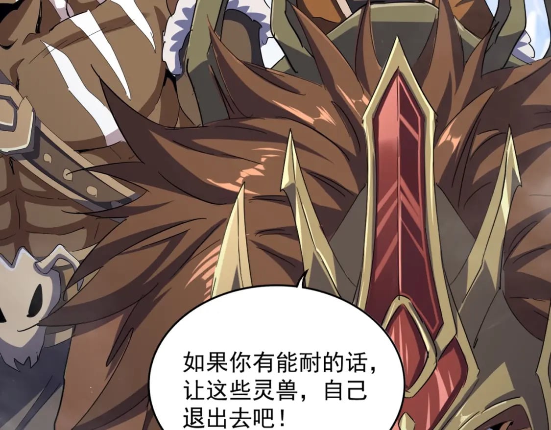 第419话 将门之后18