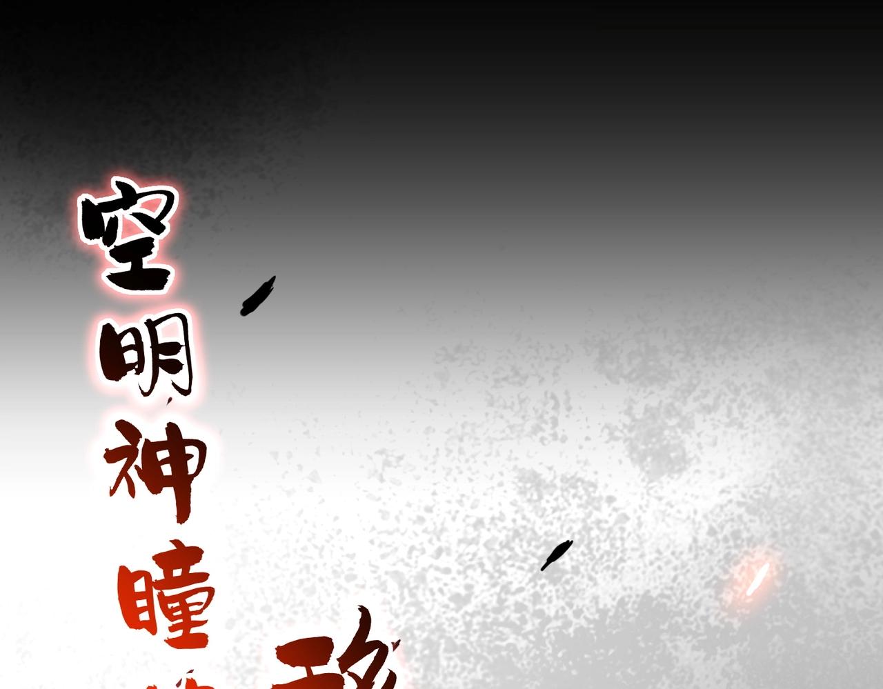 第285话 外挂越发离谱89