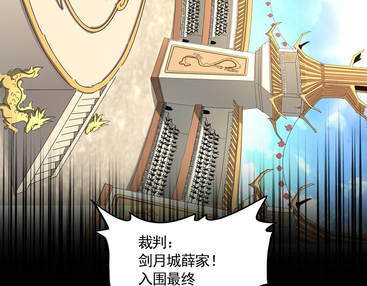 第301话 你走吧卓凡！！73