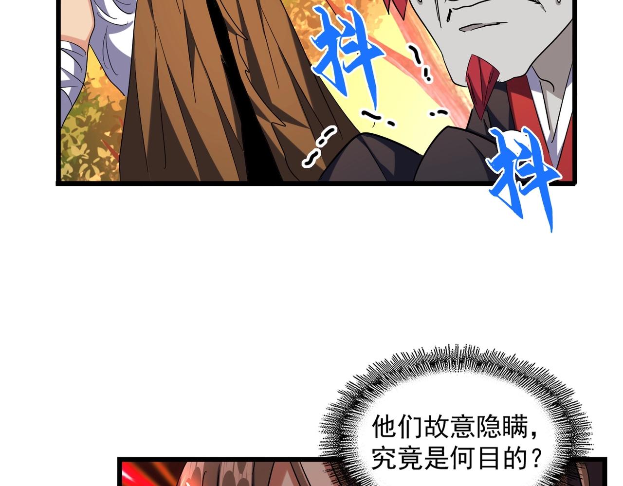 第267话 哪来的小鬼！89