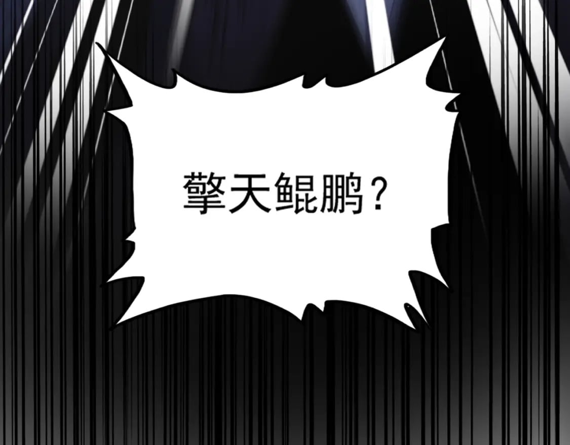 第442话 来意114
