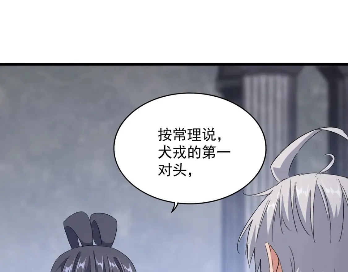 第416话 犬戎0