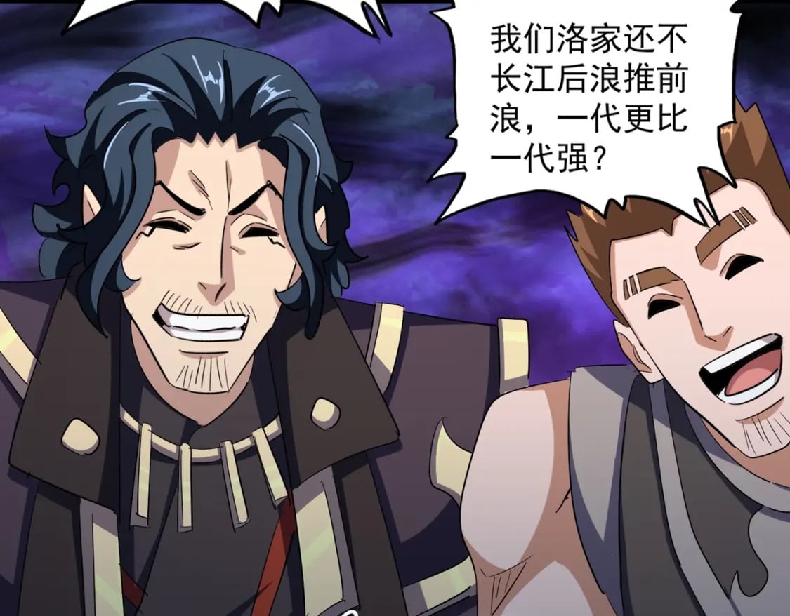 第374话45