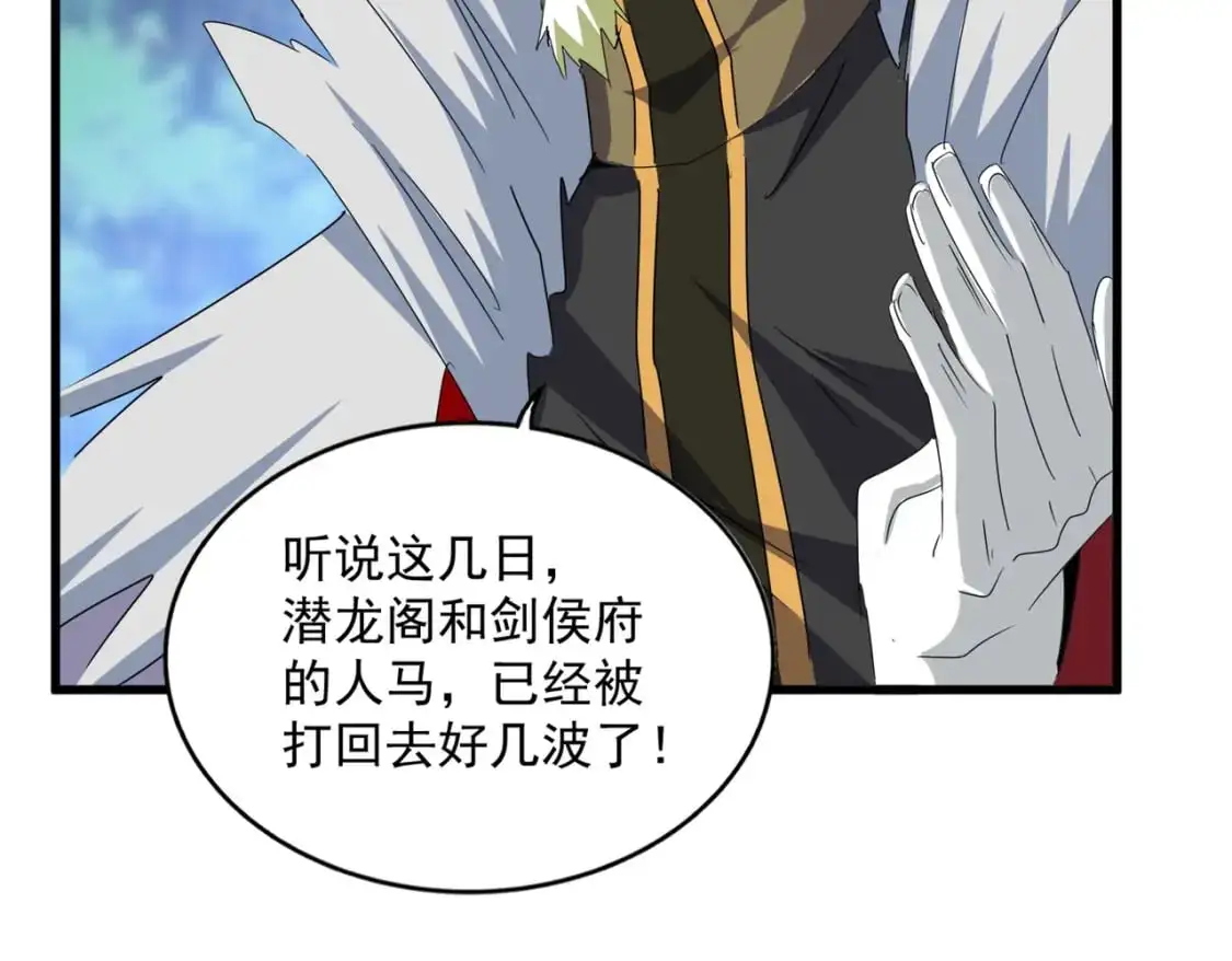 第459话 最危险的盟友34