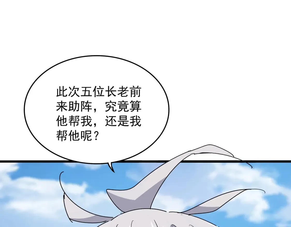 第524话 我早知道17