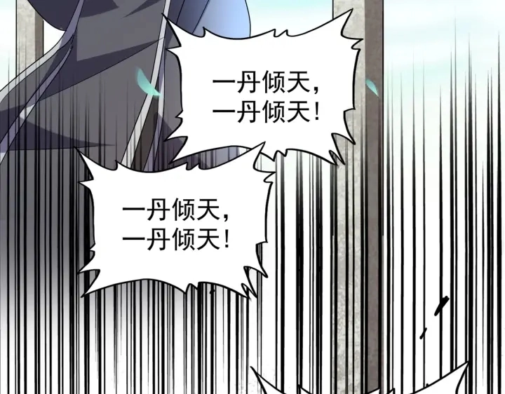 第185话 魔王！52