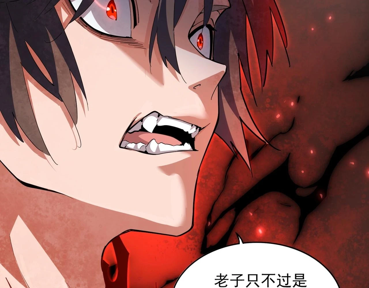 第356话 魔鬼33