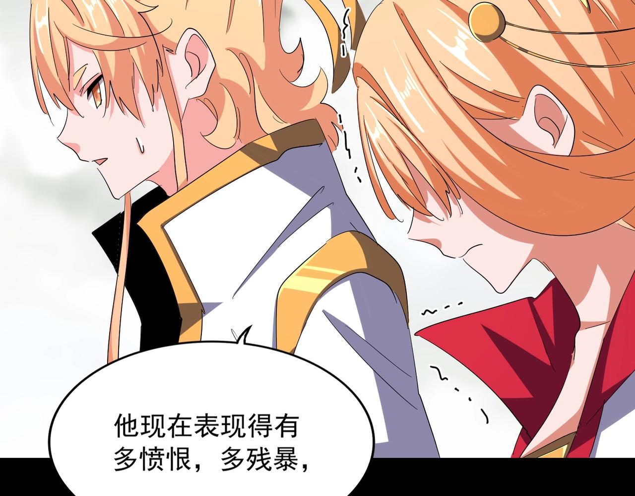 第343话 紫雷冲天31