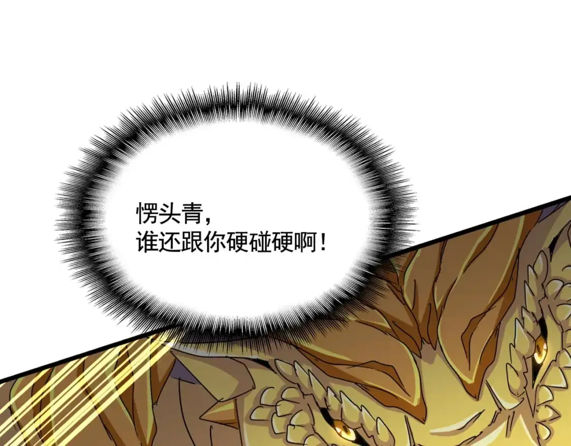 第479话 绝对实力48