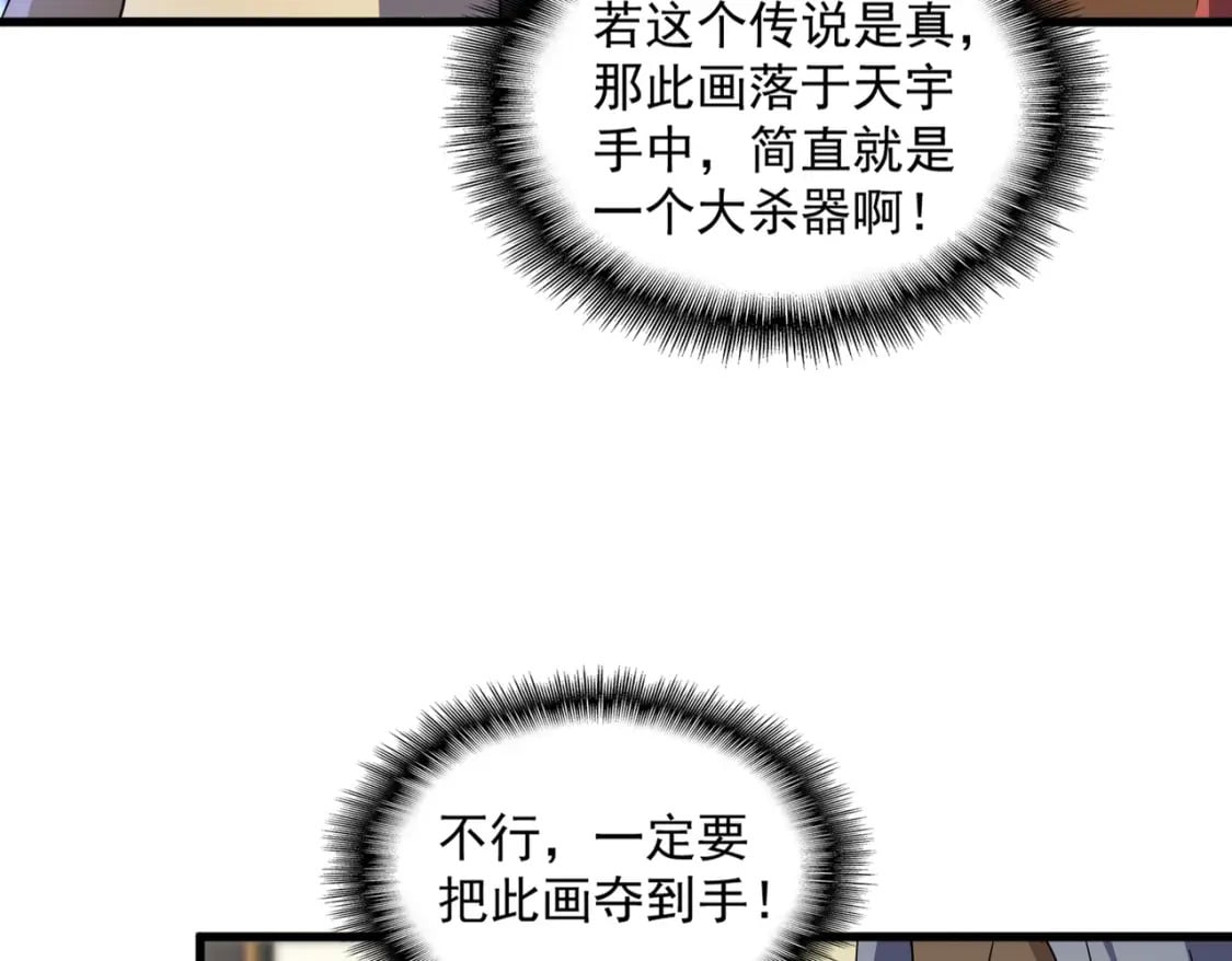 第429话 送礼环节66