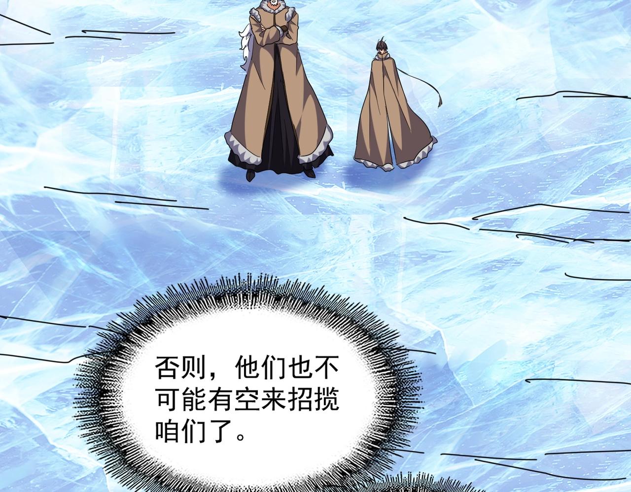 第247话 求生不得79