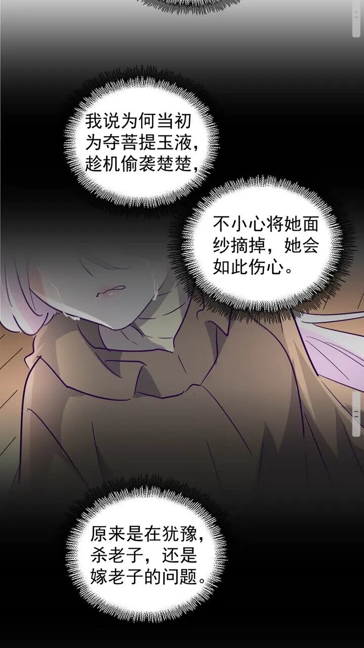 第157话44