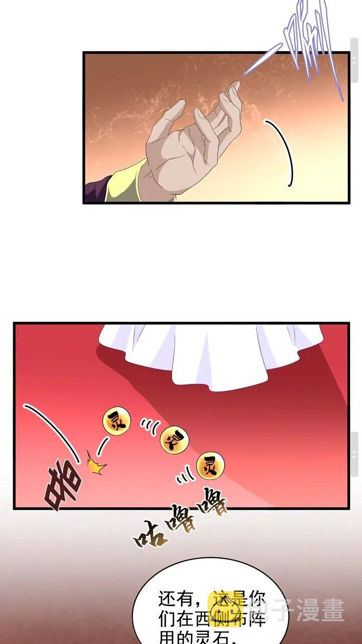 第158话 叛变46