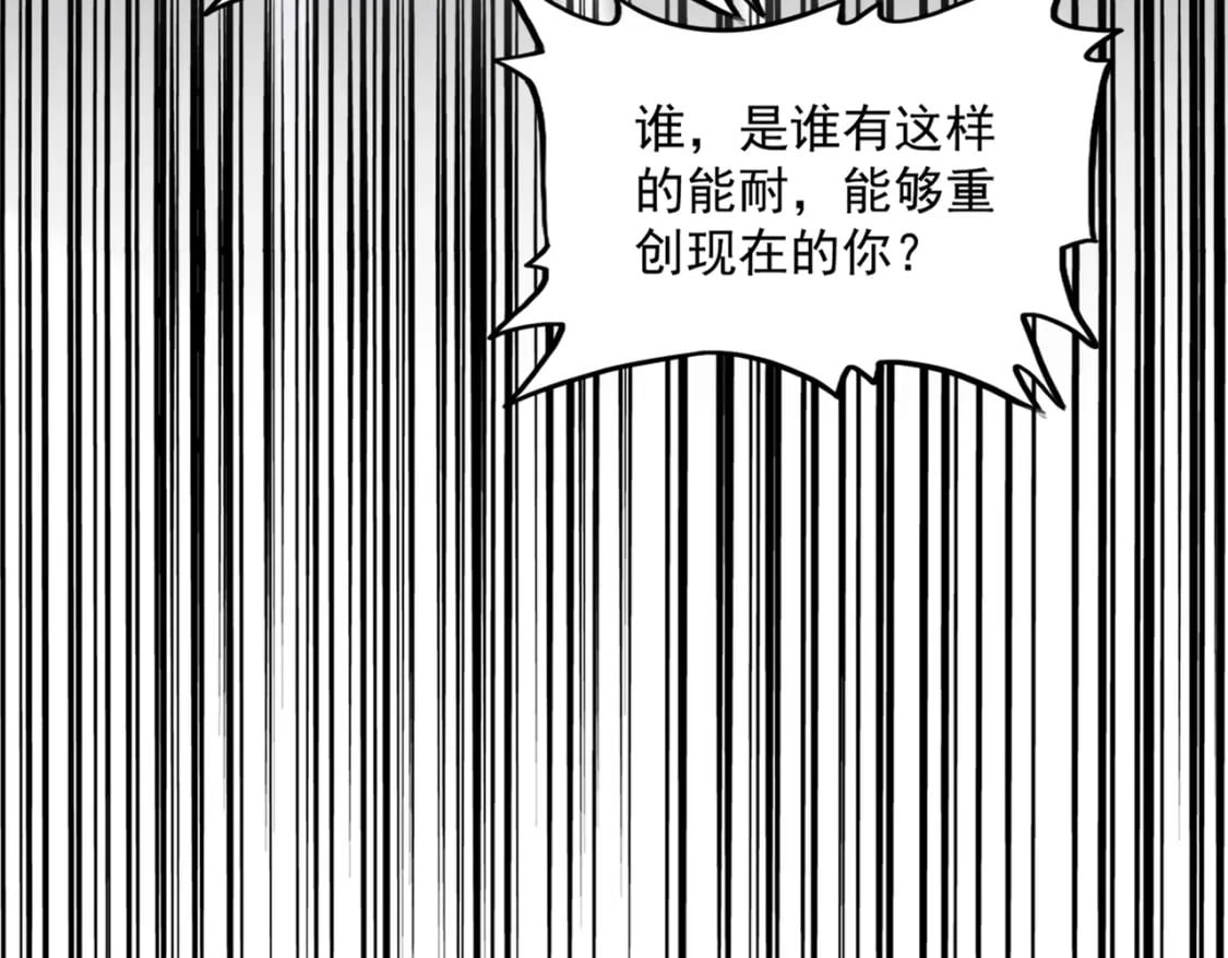 第411话 帝王3