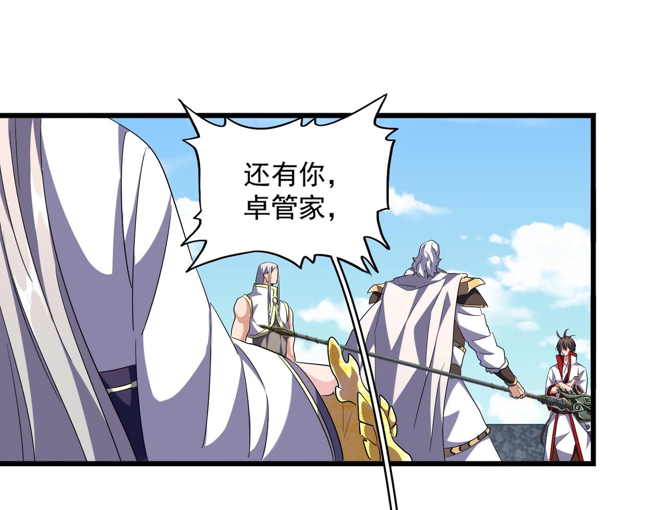第239话 后会有期78