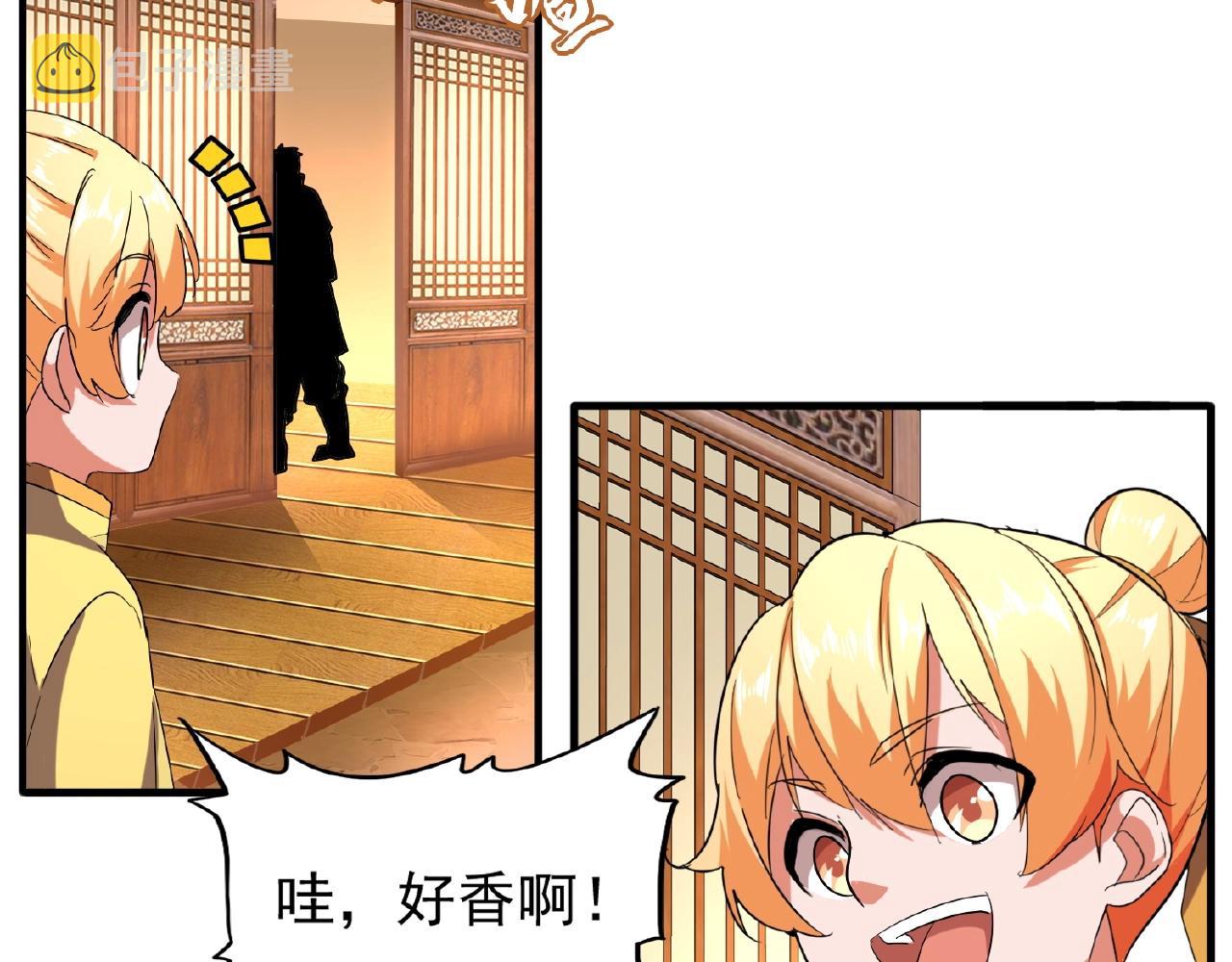 第34话 振金直男与阴谋19
