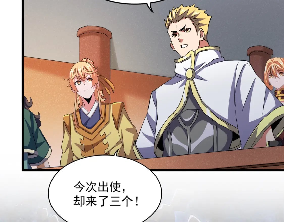 第419话 将门之后58
