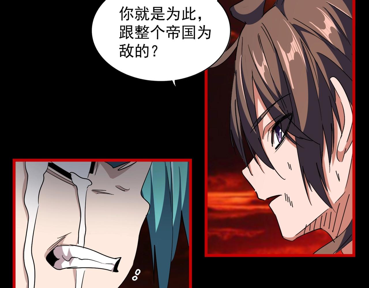 第281话 落难二人组93