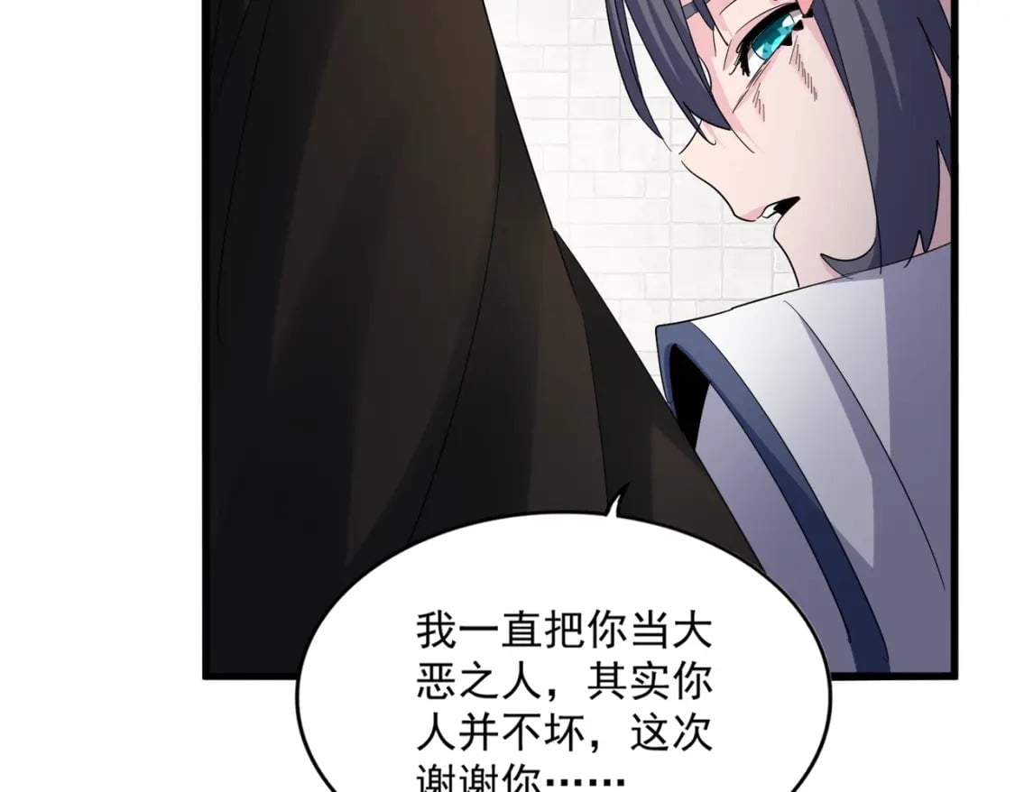 第402话 谋利之时41