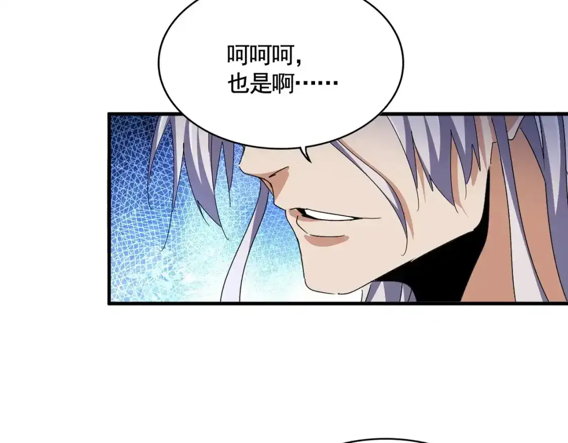 第492话 丞~~~~相~~~~~！65