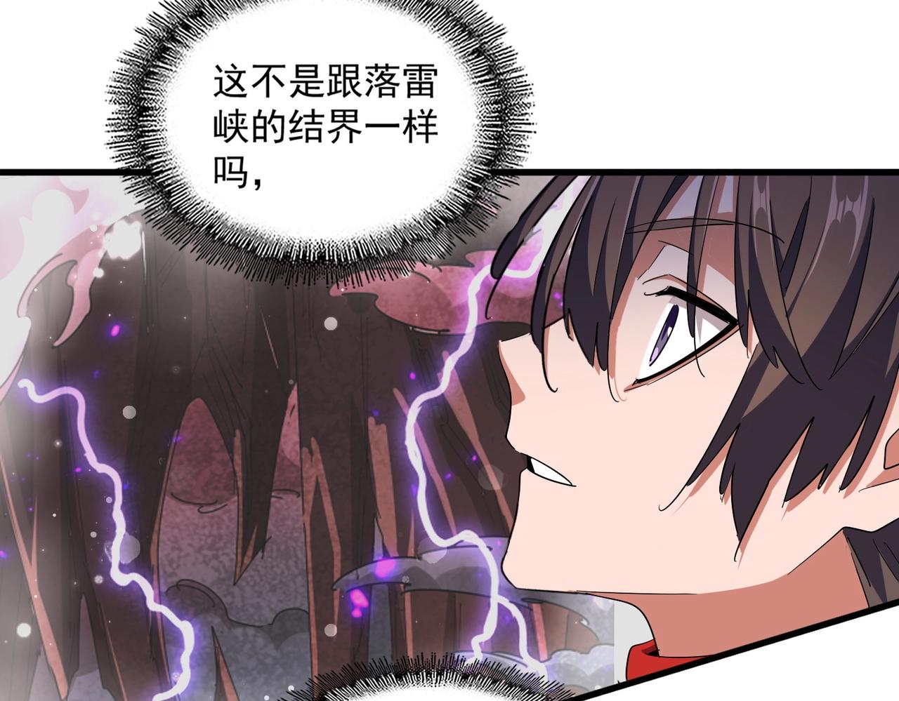 第329话 紫雷19