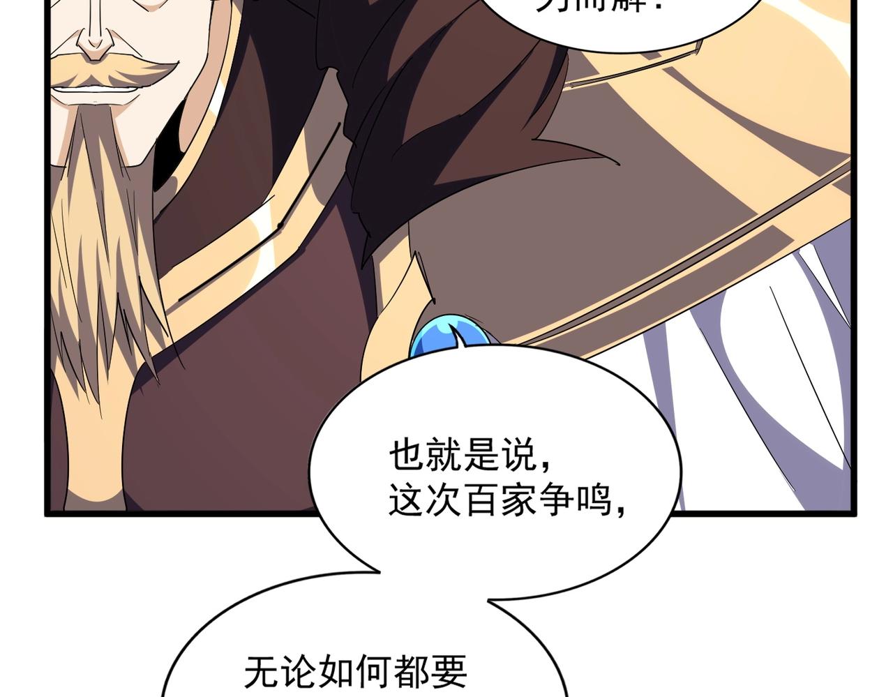 第308话 传送阵开67