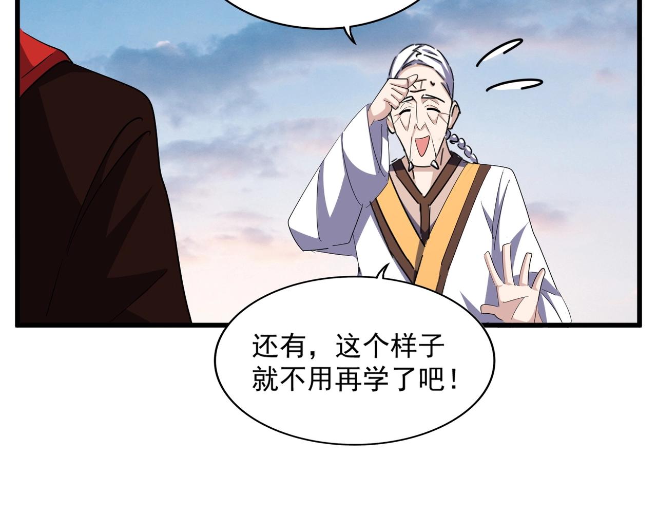 第334话 我早知道！42